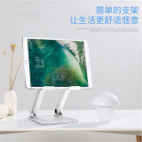 JINCOMSO 平板电脑支架 ipad手机支架 surface铝合金金属升降架 便携折叠自由调整 平板支架（承重5kg）