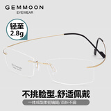 聚魅（Gemmoon）无框眼镜男简约商务眼镜框纯钛超轻一体无螺丝女专业可配度数近视 柔韧纯钛-金色框 配镜1.67超薄超韧镜片