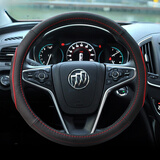 迪加伦 方向盘套 真皮 汽车用品装饰 男士 女 把套 大众奥迪福特别克丰田宝马奔驰 改装 别克新英朗凯越君威君越威朗昂科威昂科拉昂科雷GL8 红线-运动版