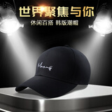 撞青春高档棒球帽子男士春夏季潮牌户外休闲遮阳防晒帽鸭舌帽女运动男帽 手写标黑色 均码 55-60cm
