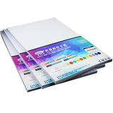 易利丰 白卡纸硬彩色卡纸黑色卡纸牛皮纸封面纸 厚彩纸 儿童手工纸 A3-230克白卡纸50装