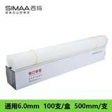 西玛（SIMAA）财务凭证装订机热熔铆管装订塑料管档案打孔机铆管 直径6.0mm（100根/盒 30cm/根）