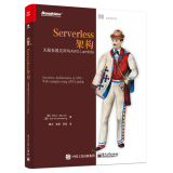 Serverless架构：无服务器应用与AWS Lambda(博文视点出品)