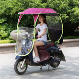 翔予（X）电动车雨棚蓬遮阳伞挡风挡雨罩遮阳防晒伞摩托车踏板电瓶车挡雨棚