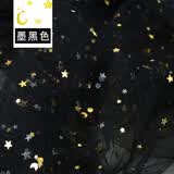 织绣情ins星星纱星月纱拍照神器 背景网纱布 摄影道具头纱圣诞派对桌布网纱蕾丝面料 墨黑色