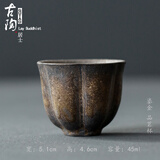 古石尊 仿古鎏金茶杯粗陶手工品茗杯日式窑变茶盏茶具杯子主人杯 鎏金 南瓜杯