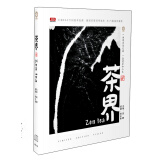 茶界：巫娜·古琴（HDCD）