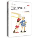 不要叫我“包大人”