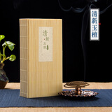 迦印堂 沉香檀香手工盘香 崖柏藏香盘香 香茅玉檀香合香3.5H(40片裝) 清新玉檀