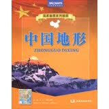 竖版中国地形图0.865*1.05米 袋装易收纳 国家版图系列  全景中国版图地图 详细表示南海诸岛