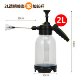 德沃多喷壶浇花园艺高压喷水壶喷雾器气压式花卉盆栽家用工具酒精消毒 喷壶 2.0L透明色+加长杆