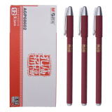 晨光（M&G） 晨光考试套装0.5mm学生考试笔全针管中性笔水性笔签字笔替芯笔芯 12支红色 AGP68602