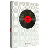 青春散场·留住音乐