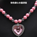 戎夏儿童项链冰雪奇缘蓝色爱莎小公主水晶串珠弹力雪花项链饰品 粉色爱心水晶项链