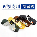 鹰时代近视镜眼镜夹片 太阳眼镜 墨镜偏光镜眼镜夜视镜夹片司机开车专用 墨绿色偏光镜(日用型)(1副装)
