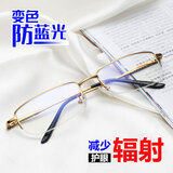 雷德蒙变色防蓝光防辐射眼镜近视男士看手机保护眼睛护目镜女平光镜平镜 金色镜框(礼盒包装+夹片) 变色防蓝光镜片(无度数)