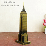 蔓森鑫 世界地标建筑模型埃菲尔铁塔创意礼物装饰品桌面摆件酒柜摆设 帝国大厦