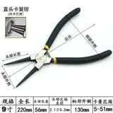 卡簧钳子外卡内卡多功能四合一套装直头弯头轴用穴用弹簧挡圈卡环钳 9寸内直（穴用）