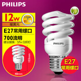 飞利浦螺旋节能灯大小螺口家用三基色灯管超亮筒灯黄白光节能灯泡 E27 12W螺旋暖光 其它