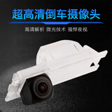 斯派德汽车倒车摄像头超高清红外夜视广角防水无光夜视安卓大屏导航专车车载倒车影像后视摄像头 别克新君威君越凯越英朗威朗昂科威昂科拉GL8
