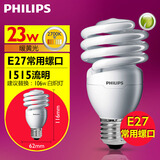 飞利浦螺旋节能灯大小螺口家用三基色灯管超亮筒灯黄白光节能灯泡 E27 23W螺旋暖光 其它