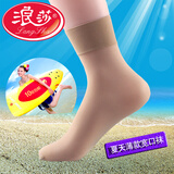 浪莎丝袜10双松口丝袜女袜中老年人袜子孕妇宽口短袜夏短丝袜丝袜新品 (厚)宽口天鹅绒肤色10双 均码