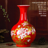 悦灵美 景德镇陶瓷器中国红花瓶摆件中式酒柜装饰品客厅书房插花工艺品 36cm红底金牡丹赏瓶