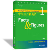 清华中学英语分级读物：中学生百科英语1（Facts & Figures，附CD-ROM光盘1张）