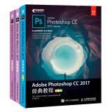Adobe官方经典教程实用版套装-Photoshop After Effects Premier（套装共3册）(异步图书出品)