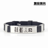 贵娇儿（GUIJIAOER）nba运动手环男篮球硅胶手环腕带篮球手链手环可调节球星运动手环不锈钢 【钢】詹皇黑色款