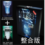 悠叶游 腹黑法师的集会 正版桌游 更新包绿茶舞会魔幻风格卡牌游戏 腹黑法师的集会