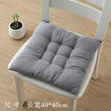 茵思宛（YINSIWAN）榻榻米屁股坐垫地坐办公室椅子垫子坐垫凳子椅垫学生宿舍教室屁垫 灰色 多规格 多款式可选