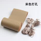 安牛 手缝方向盘套真皮汽车把套防滑皮套牛皮四季通用型透气吸汗 米色打孔 M