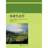 农业生态学图书书香节