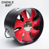 晨乐（CHENLE） 晨乐圆形风机强力通风排风机大功率高速抽风换气排气通风排风扇 黑色-开孔300mm