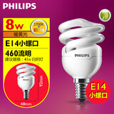 飞利浦螺旋节能灯大小螺口家用三基色灯管超亮筒灯黄白光节能灯泡 E14 8W螺旋暖光 其它
