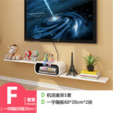 森喜漫简易电视柜小户型电视机柜简约现代壁挂式迷你电视柜挂墙卧室客厅 F套餐 组装