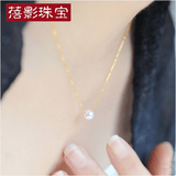 蓓影黄金项链女款淡水珍珠吊坠项链18K金彩金项链强光珍珠女士锁骨链 玫瑰金18K金链40CM 珍珠直径6.5-7mm