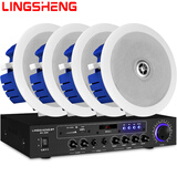 菱声（LINGSHENG） 吸顶音响喇叭套装客厅吊顶音响家用嵌入式天花喇叭电视背景音乐 家庭标准套餐（含40米音箱线）