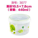 茶花保鲜盒塑料密封罐密封储物盒餐盒厨房杂粮储物罐零食罐 440ml