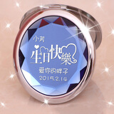 诚品礼坊七夕节礼物送女友生日礼物女朋友刻字便携小镜子化妆镜定制实用 双面刻字*备注颜色