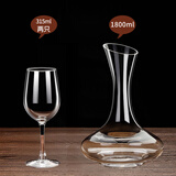 VTyee红酒杯套装高脚杯子洋酒玻璃杯红白葡萄酒杯醒酒器套装家用酒柜杯 醒酒器+经典 315ml 2只