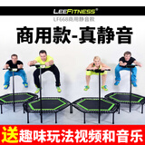 leefitness健身蹦蹦床成人商用 53寸六边形弹力绳家用静音团课私教弹跳床 48英寸 荧光绿668plus+视频音乐