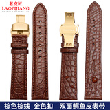 老皮匠 双面鳄鱼皮表带 适用万国欧米茄浪琴天梭积家美.度手表带 真皮男手表配件 18 20 22mm 棕色棕线-金色扣 20mm