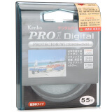肯高（KENKO） PRO1 Digital 55mm保护镜