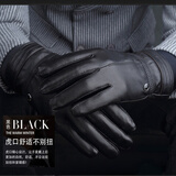 稻草人2024新款真皮手套男女秋冬加绒保暖骑车摩托车触屏羊皮手套男薄款 100289加绒绵羊皮触屏 L