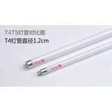 古德冠CYT4三基色镜前灯灯管日光灯管荧光管6W8W12W16W20W22W24w26W28w T4 不连灯脚长度54.9cm 白