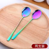 Buyer Star 304加厚韩式不锈钢 长柄大号汤勺汤匙调羹饭勺 幻彩0号两支装