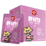 顽皮（Wanpy）Happy100猫零食鸡肉海燕鱼鲜封包840g(70g*12袋)猫湿粮