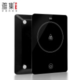 雅集 暖见触控保温底座 智能恒温加热杯垫电热牛奶垫水杯茶壶垫暖杯垫 锻黑